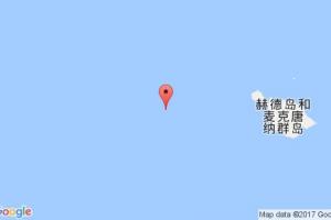 麦克唐纳港口查询_mcdonald港口代码_赫德和麦克唐纳群岛麦克唐纳港口代码