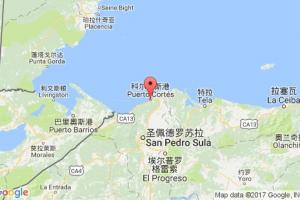 科尔特斯港港口查询_puerto cortes港口代码_洪都拉斯科尔特斯港港口代码