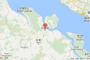 杜迈港口查询_dumai港口代码_印度尼西亚(印尼)杜迈港口代码