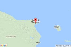 马诺夸里港口查询_manokwari港口代码_印度尼西亚(印尼)马诺夸里港口代码
