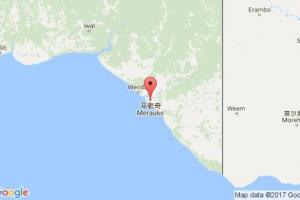 马老奇港口查询_merauke港口代码_印度尼西亚(印尼)马老奇港口代码