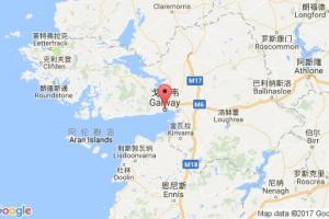 戈尔韦港口查询_galway港口代码_爱尔兰戈尔韦港口代码