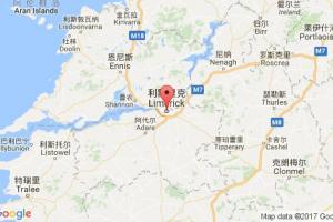 利默里克港口查询_limerick港口代码_爱尔兰利默里克港口代码