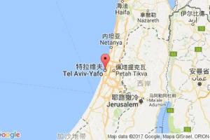 特拉维夫港口查询_tel aviv港口代码_以色列特拉维夫港口代码