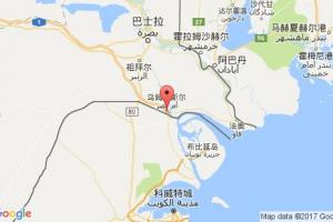 乌姆盖斯尔港口查询_umm qasr港口代码_伊拉克乌姆盖斯尔港口代码