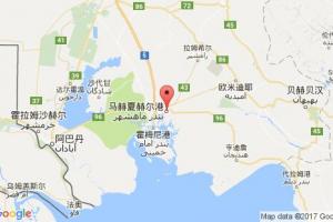 马夏赫尔港港口查询_bandar mahshahr港口代码_伊朗马夏赫尔港港口代码
