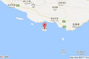 基什岛港口查询_kish港口代码_伊朗基什岛港口代码