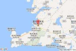 雷克雅未克港口查询_reykjavik港口代码_冰岛雷克雅未克港口代码