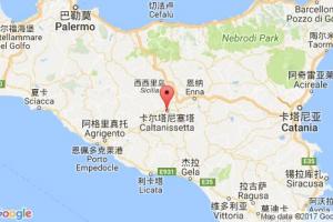 卡尔塔尼塞塔港口查询_caltanisetta港口代码_意大利卡尔塔尼塞塔港口代码