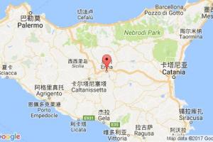 恩纳港口查询_enna港口代码_意大利恩纳港口代码