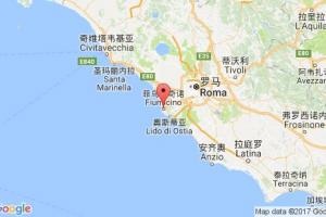 菲乌米奇诺港口查询_fiumicino港口代码_意大利菲乌米奇诺港口代码