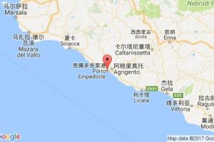 恩佩多克莱港港口查询_porto empedocle港口代码_意大利恩佩多克莱港港口代码