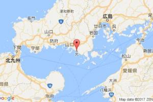 光市港口查询_hikari港口代码_日本光市港口代码