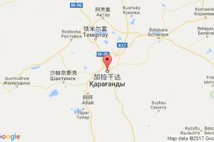 卡拉干达港口查询_karaganda港口代码_哈萨克斯坦卡拉干达港口代码