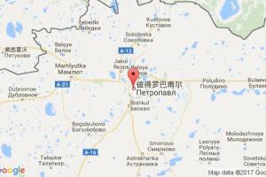 彼得罗巴普洛夫斯克港口查询_petropavlovsk港口代码_哈萨克斯坦彼得罗巴普洛夫斯克港口代码