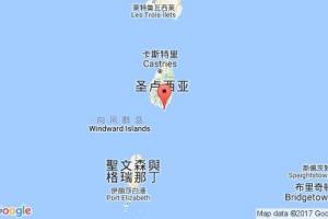 维约堡港口查询_vieux fort港口代码_圣卢西亚维约堡港口代码