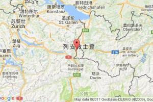 瓦杜兹港口查询_vaduz港口代码_列支顿士登瓦杜兹港口代码