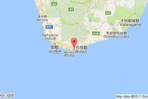 马特勒港口查询_matara港口代码_斯里兰卡马特勒港口代码