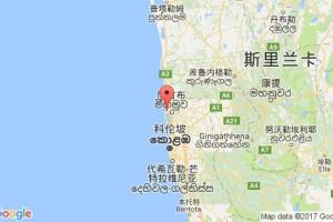 尼甘布港口查询_negombo港口代码_斯里兰卡尼甘布港口代码