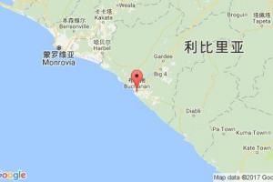 布坎南港口查询_buchanan港口代码_利比里亚布坎南港口代码