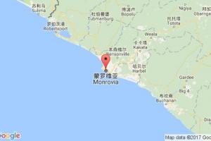 蒙罗维亚港口查询_monrovia港口代码_利比里亚蒙罗维亚港口代码