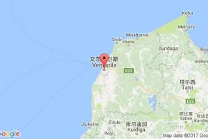 文茨皮尔斯港口查询_ventspils港口代码_拉脱维亚文茨皮尔斯港口代码