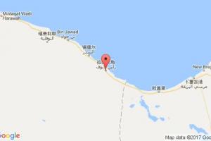 拉斯拉努夫港口查询_ras lanuf港口代码_利比亚拉斯拉努夫港口代码