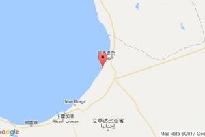 祖埃提纳港口查询_zuetina港口代码_利比亚祖埃提纳港口代码