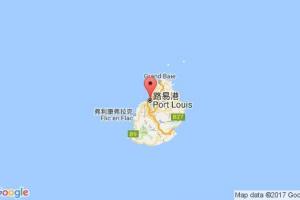路易港港口查询_port louis港口代码_毛里求斯路易港港口代码