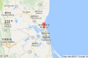 阿尔塔米拉港口查询_altamira港口代码_墨西哥阿尔塔米拉港口代码