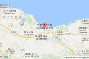夸察夸尔科斯港口查询_coatzacoalcos港口代码_墨西哥夸察夸尔科斯港口代码