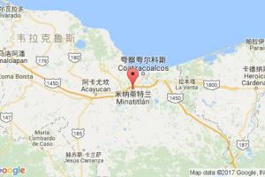 米纳蒂特兰港口查询_minatitlan港口代码_墨西哥米纳蒂特兰港口代码