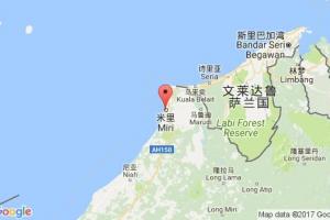 米里港口查询_miri港口代码_马来西亚米里港口代码