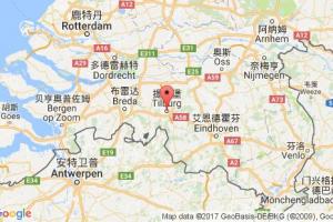 蒂尔堡港口查询_tilburg港口代码_荷兰蒂尔堡港口代码