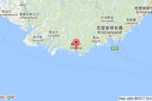 曼达尔港口查询_mandal港口代码_挪威曼达尔港口代码