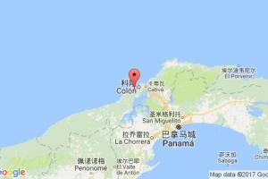 科隆自由贸易区港口查询_colon free zone港口代码_巴拿马科隆自由贸易区港口代码