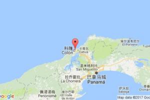 科科索洛港口查询_coco solo港口代码_巴拿马科科索洛港口代码