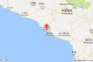 马塔拉尼港口查询_matarani港口代码_秘鲁马塔拉尼港口代码