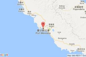 莫尔兹比港港口查询_port moresby港口代码_巴布亚新几内亚莫尔兹比港港口代码