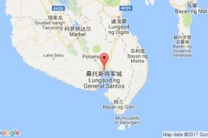 桑托斯将军城港口查询_general santos港口代码_菲律宾桑托斯将军城港口代码