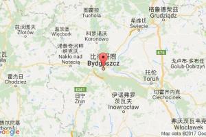 比得哥什港口查询_bydgoszcz港口代码_波兰比得哥什港口代码