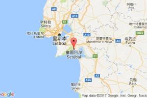 塞图巴尔港口查询_setubal港口代码_葡萄牙塞图巴尔港口代码