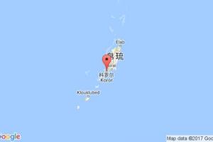 科罗尔港口查询_koror港口代码_帕劳科罗尔港口代码