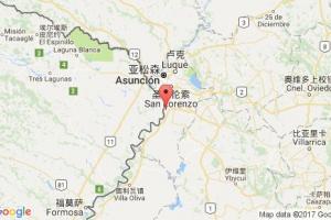 维拉塔港口查询_villeta港口代码_巴拉圭维拉塔港口代码