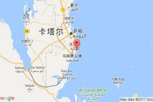 哈马德港港口查询_hamad港口代码_卡塔尔哈马德港港口代码