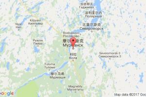 摩尔曼斯克港口查询_murmansk港口代码_俄罗斯摩尔曼斯克港口代码