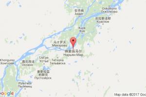 纳里扬马尔港口查询_narian mar港口代码_俄罗斯纳里扬马尔港口代码