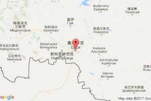 奥瑞斯克港口查询_orsk港口代码_俄罗斯奥瑞斯克港口代码