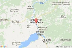 新西伯利亚港口查询_novosibirsk港口代码_俄罗斯新西伯利亚港口代码