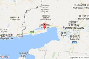 塔甘罗格港口查询_taganrog港口代码_俄罗斯塔甘罗格港口代码